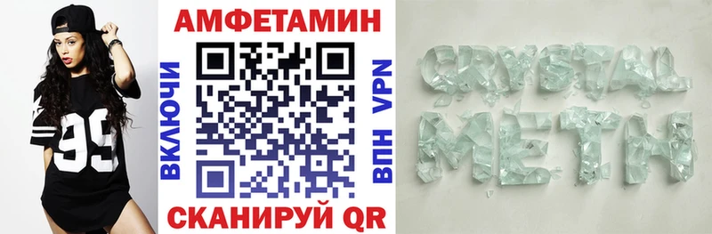 АМФ Premium  купить наркоту  MEGA как зайти  Вихоревка 