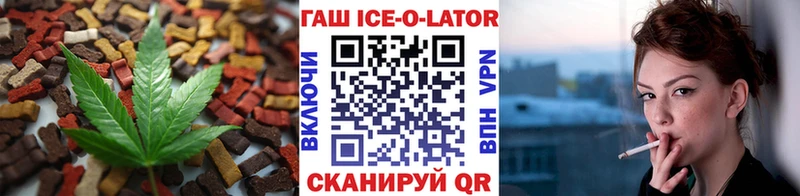 Cannafood конопля  где купить наркоту  Вихоревка 