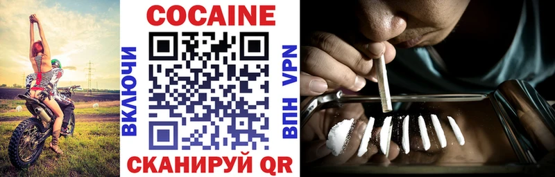 COCAIN 99%  Вихоревка 