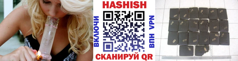 ГАШ гашик  Вихоревка 