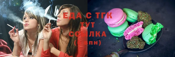 МДМА Алзамай