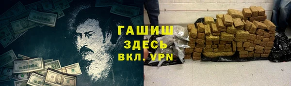 прущие грибы Алексин