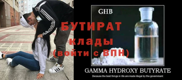 прущие грибы Алексин