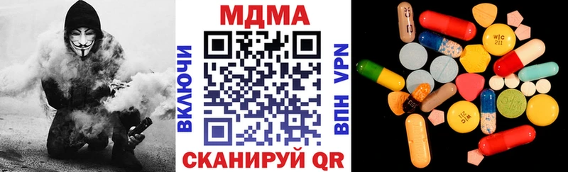 МДМА crystal  mega ONION  Вихоревка 