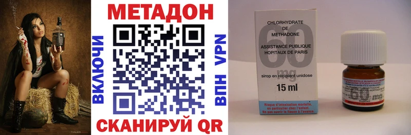 Метадон кристалл  магазин    Вихоревка 