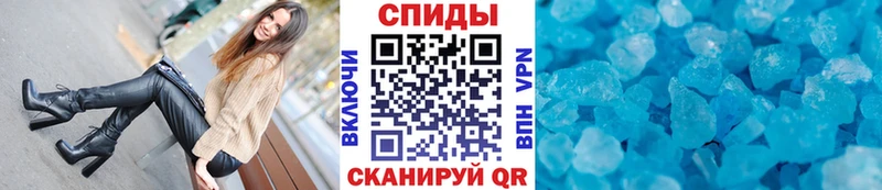 Метамфетамин винт  даркнет сайт  Вихоревка 